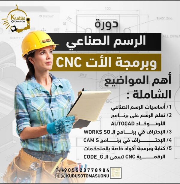 339284142_1437007290431745_1109668360959227590_n